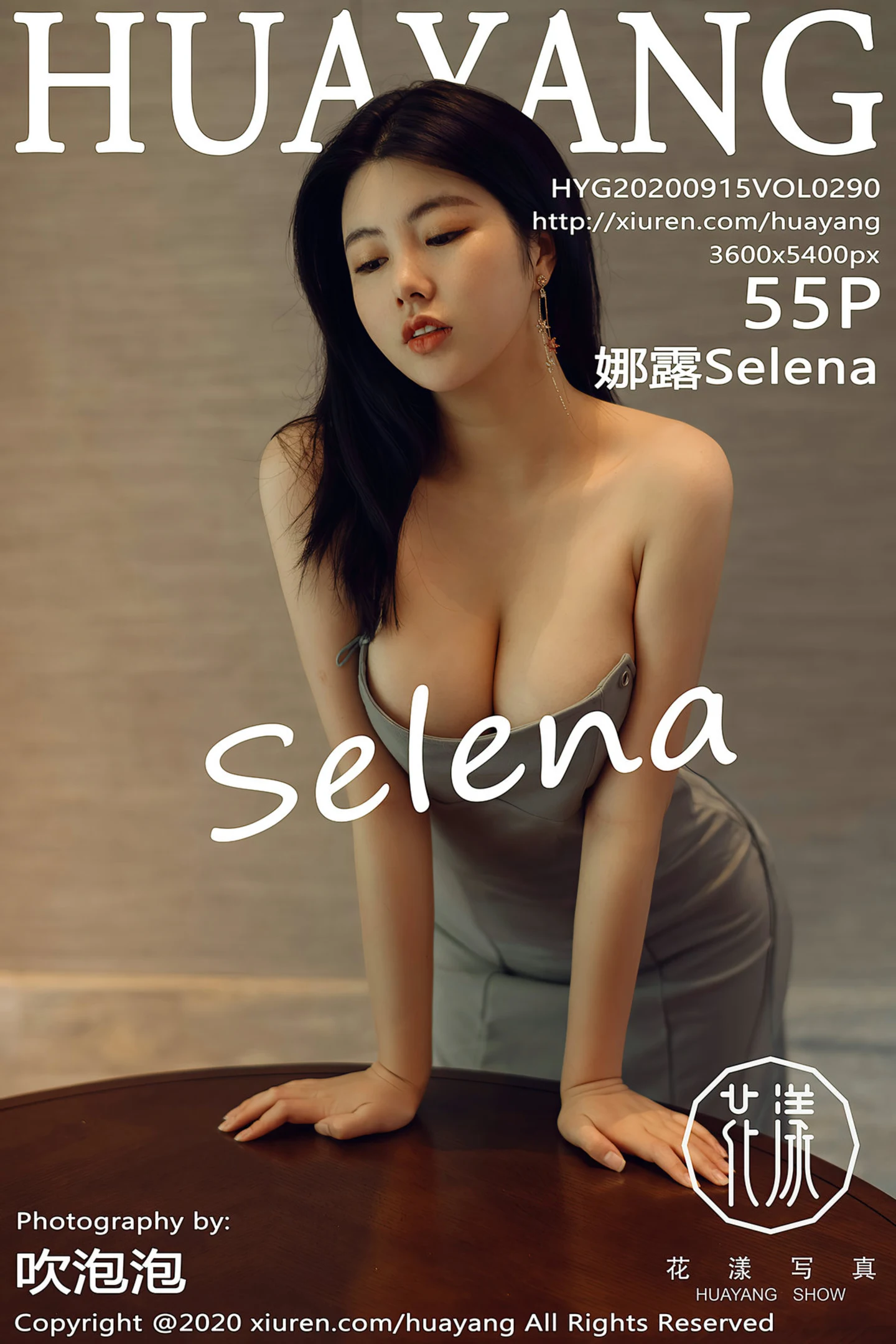 [HuaYang花漾]Vol.290_女神娜露Selena西双版纳旅拍华丽吊裙秀丰乳肥臀诱惑写真55P-秀人网 - XiuRen.Space